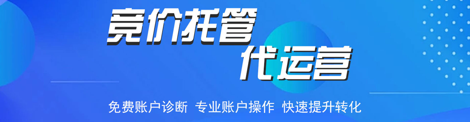 舞阳百度推广